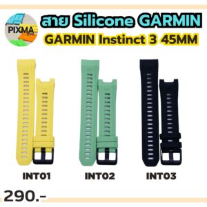 สาย Silicone Garmin Instinct 3 45mm