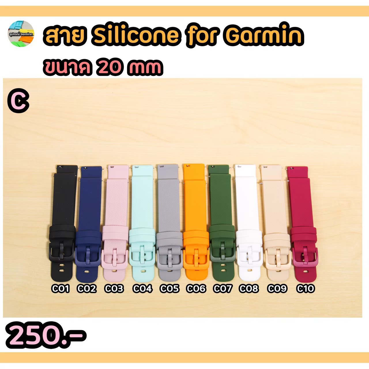 สาย Silicone Quick Release 18mm,20mm,22mm (C) - Image 2