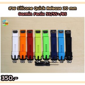 สาย Silicone Quick FIT 20mm สำหรับ Garmin Fenix 5S/6s/7s/Fenix 8 43mm/Mk2s