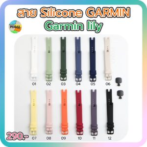 สาย Silicone Garmin Lily